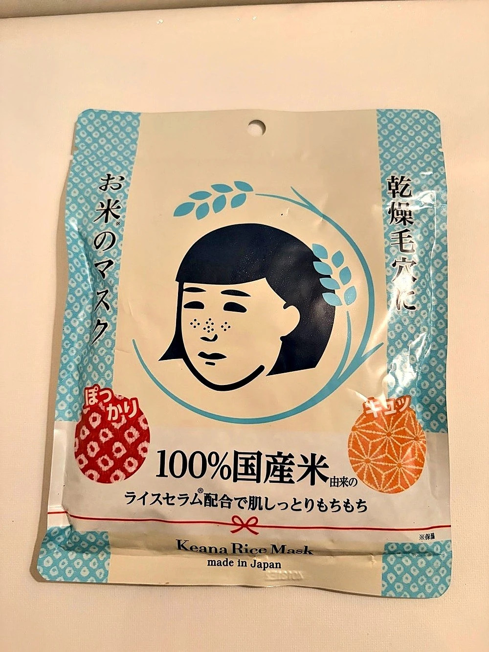 Keana Nadeshiko Japanese Rice Mask — 10 Sheet Masks